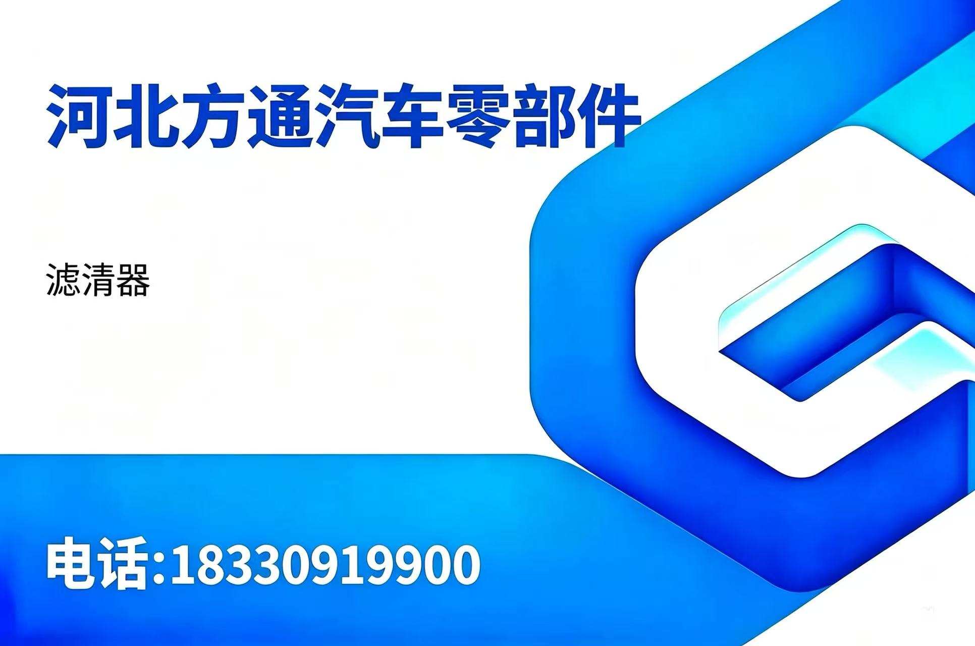 方通安庆线上分站